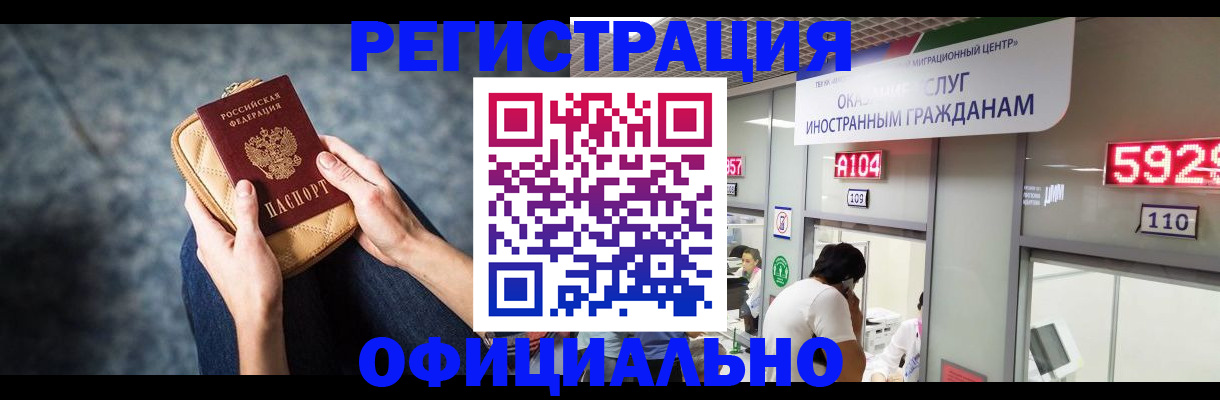 найти адрес прописки в Самаре