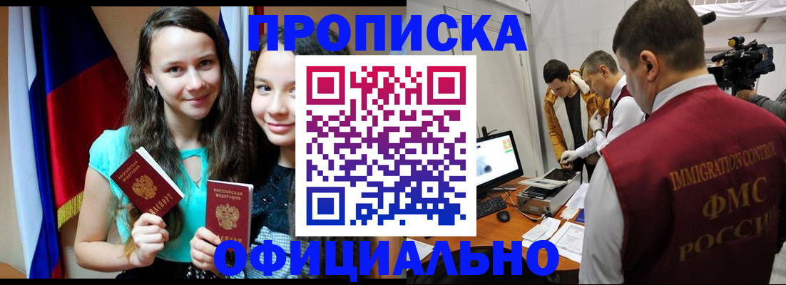 регистрация для школы в Самаре
